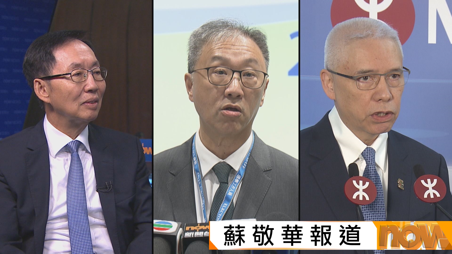 宏福苑五級火災｜李家超委任陸啟康為獨立委員會主席　成員包括陳健波及歐陽伯權