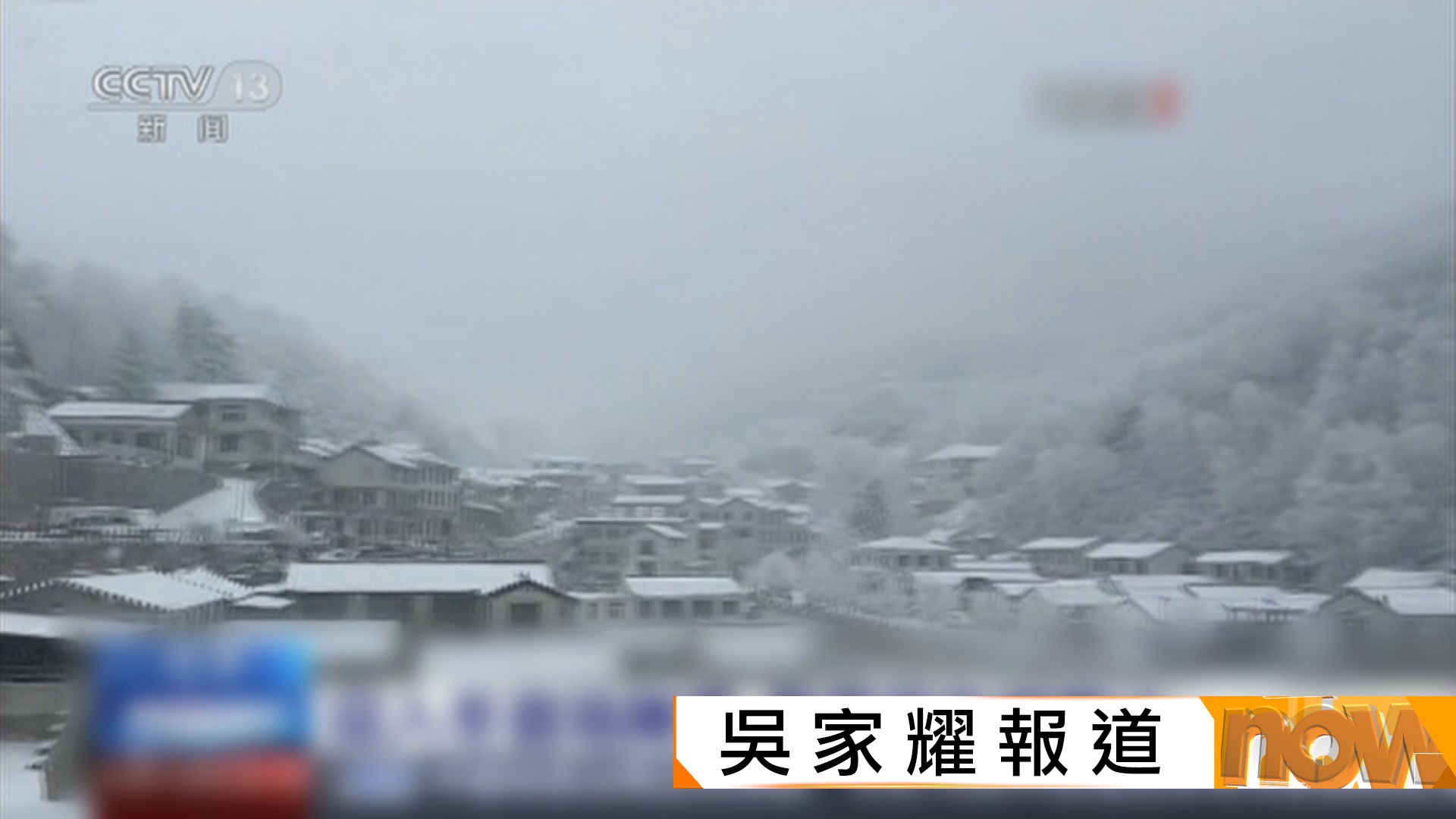 寒潮南下　內地部分地區或急降最多12度　北京等地迎初雪