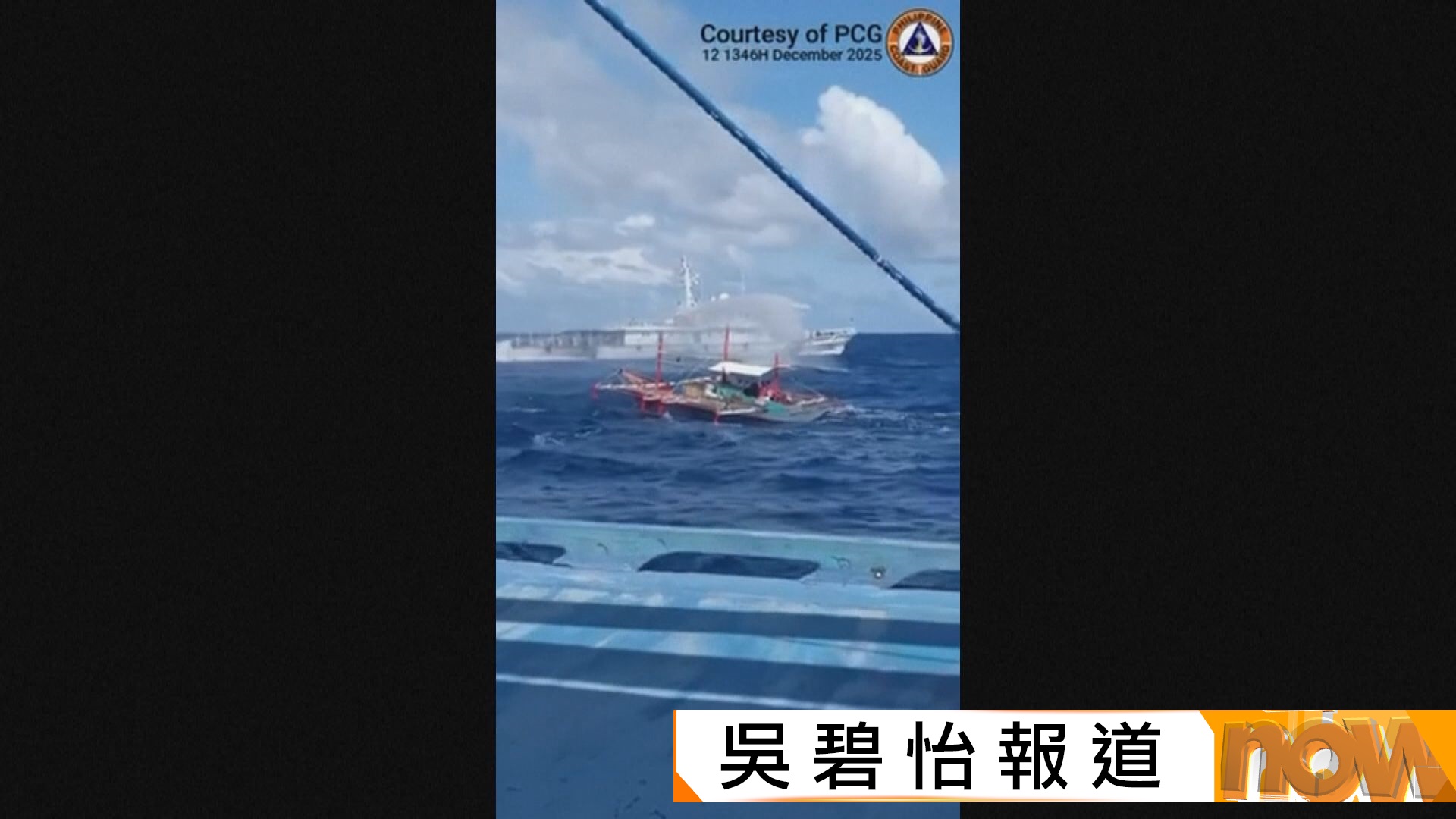 中菲在南海再爆衝突　菲方指有三名漁民受傷