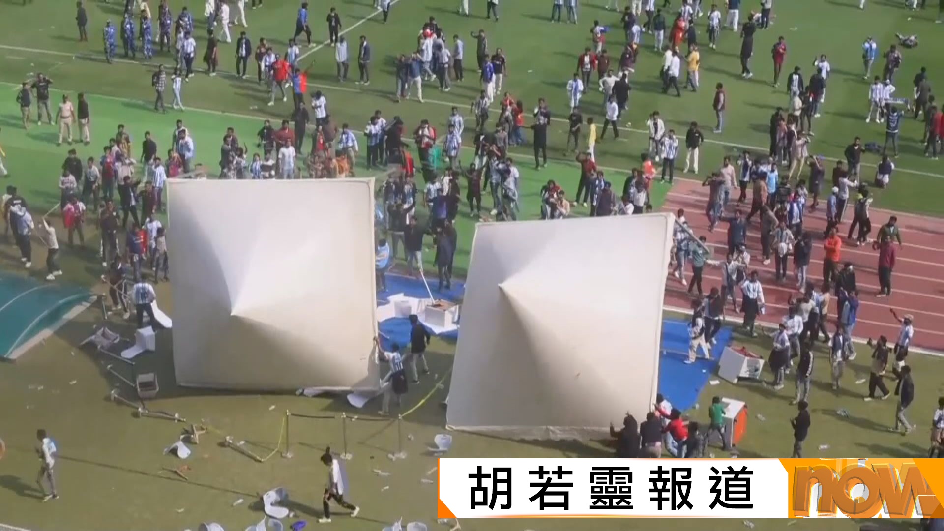 球迷無法親眼見美斯　印度巡演釀騷亂　巡演負責人遭拘捕　當局跟進退票事宜