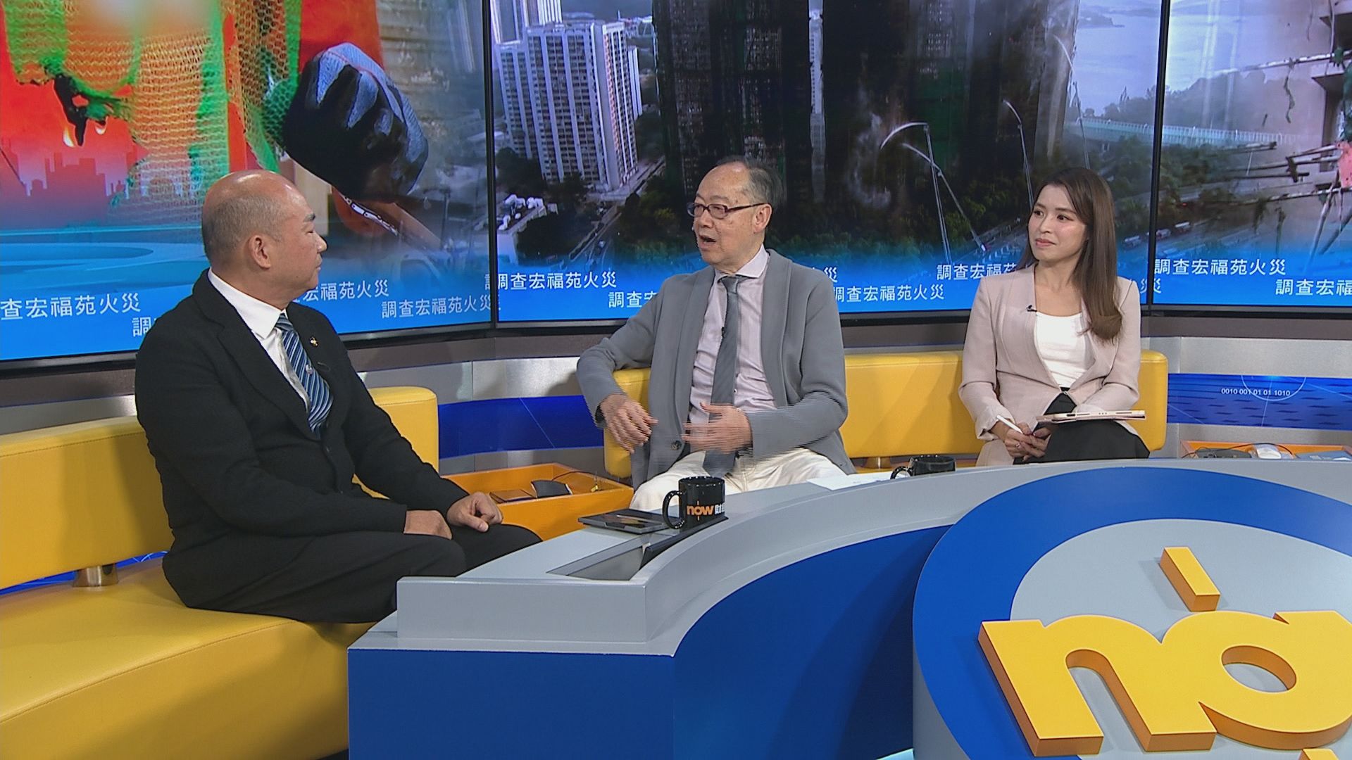 時事全方位｜調查宏福苑火災(二)