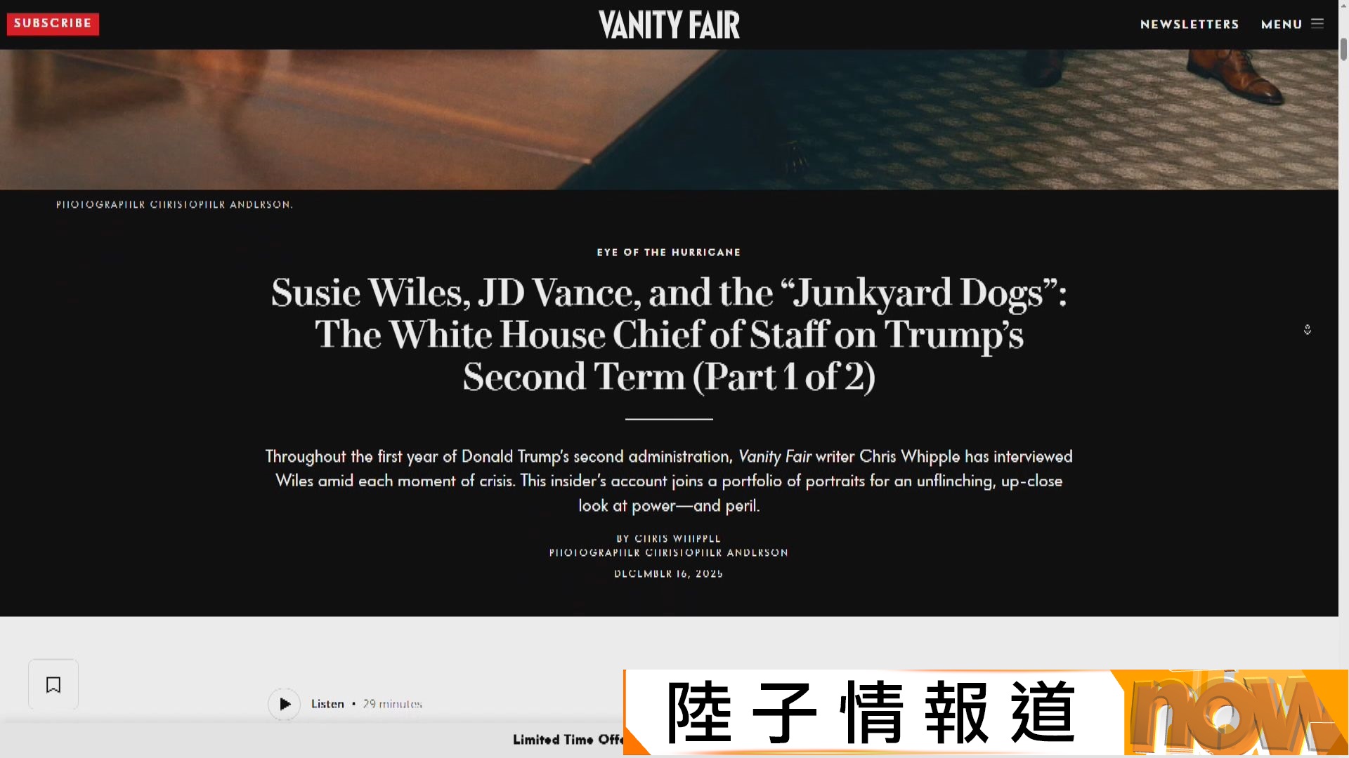 白宮內亂？｜幕僚長懷爾斯批特朗普「酒鬼」性格清算政敵　指馬斯克吸毒、萬斯陰謀論