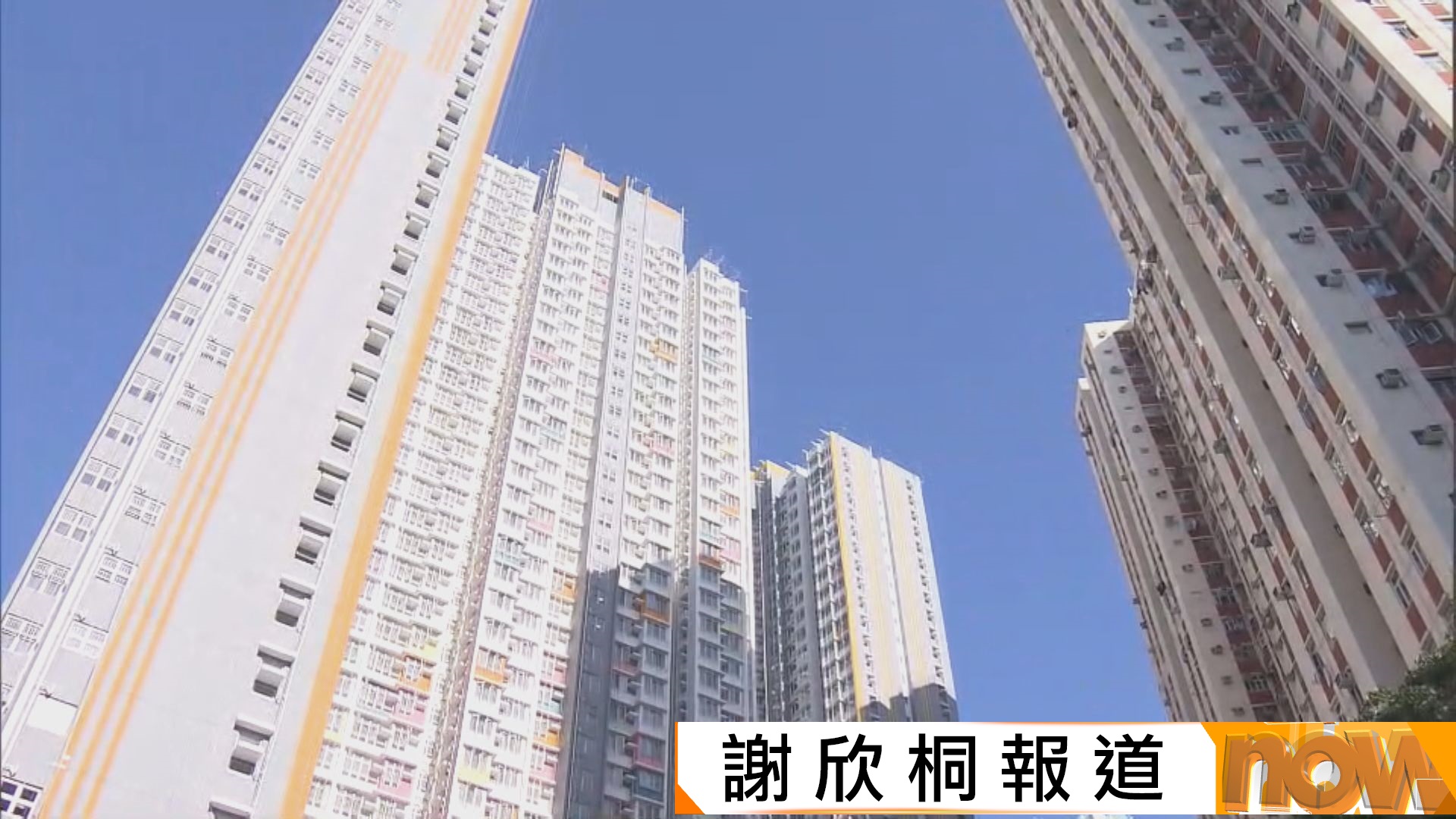 新一期居屋8316伙　明年第二季接受申請