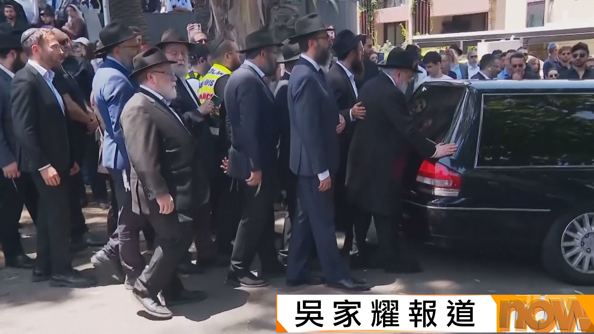 悉尼邦迪海灘恐襲｜首名死難者舉殯　24歲槍手納維德被控謀殺等59項控罪