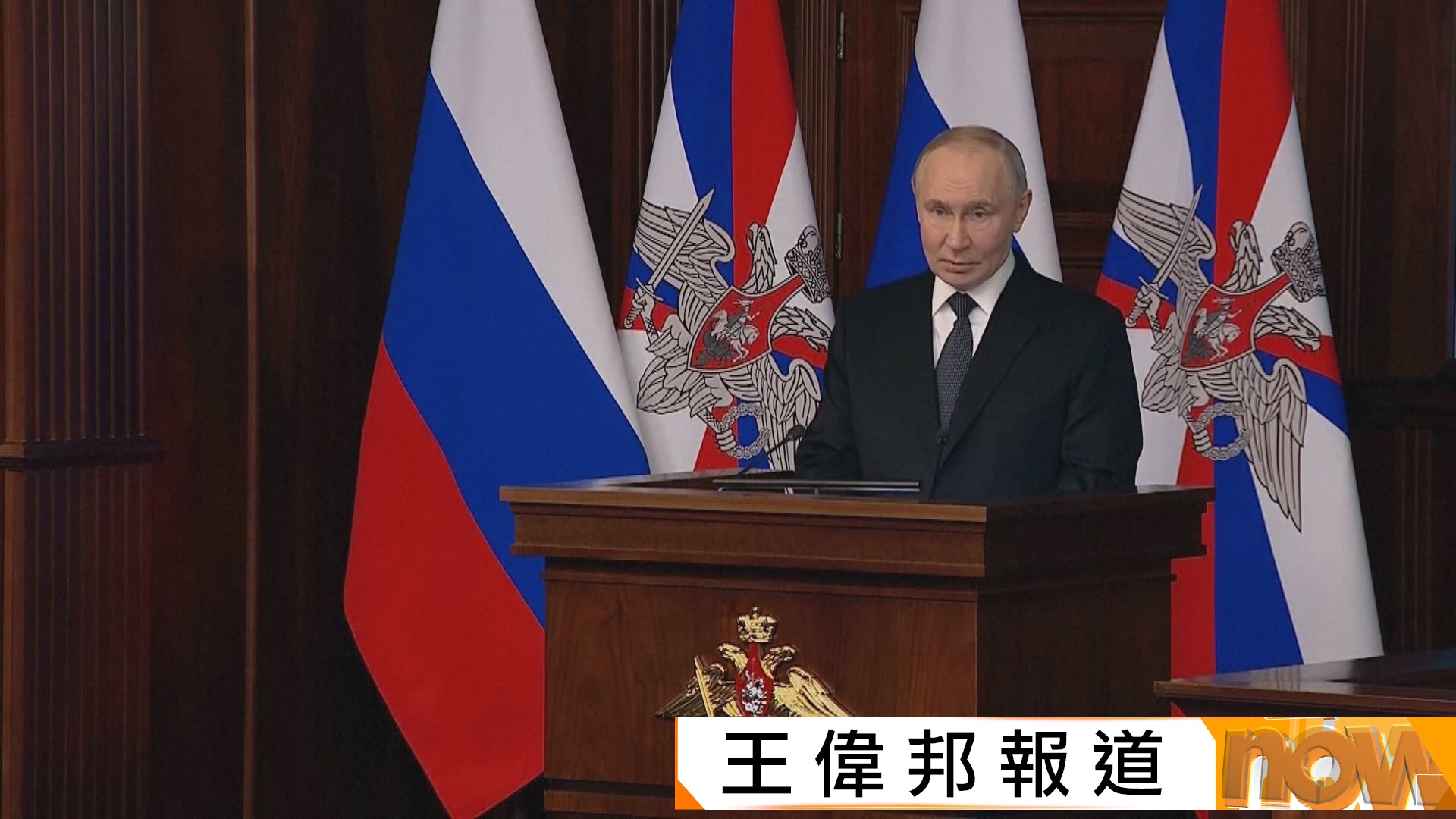 Politico：美俄代表周末將於邁阿密會談　普京警告若談判失敗將以軍事手段解放「歷史領土」