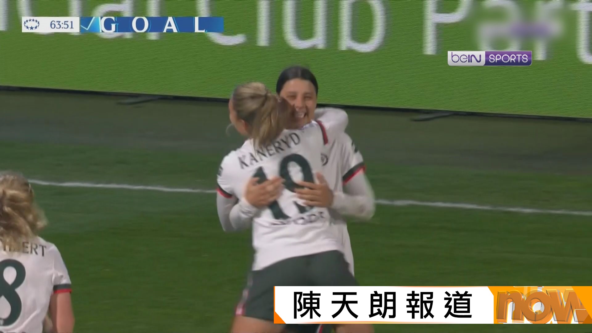 女子歐聯　禾夫斯堡 1:2 車路士