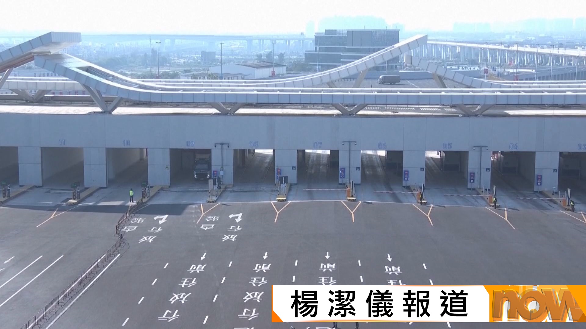 海南自貿港正式啟動全島封關　零關稅商品類別增逾兩倍