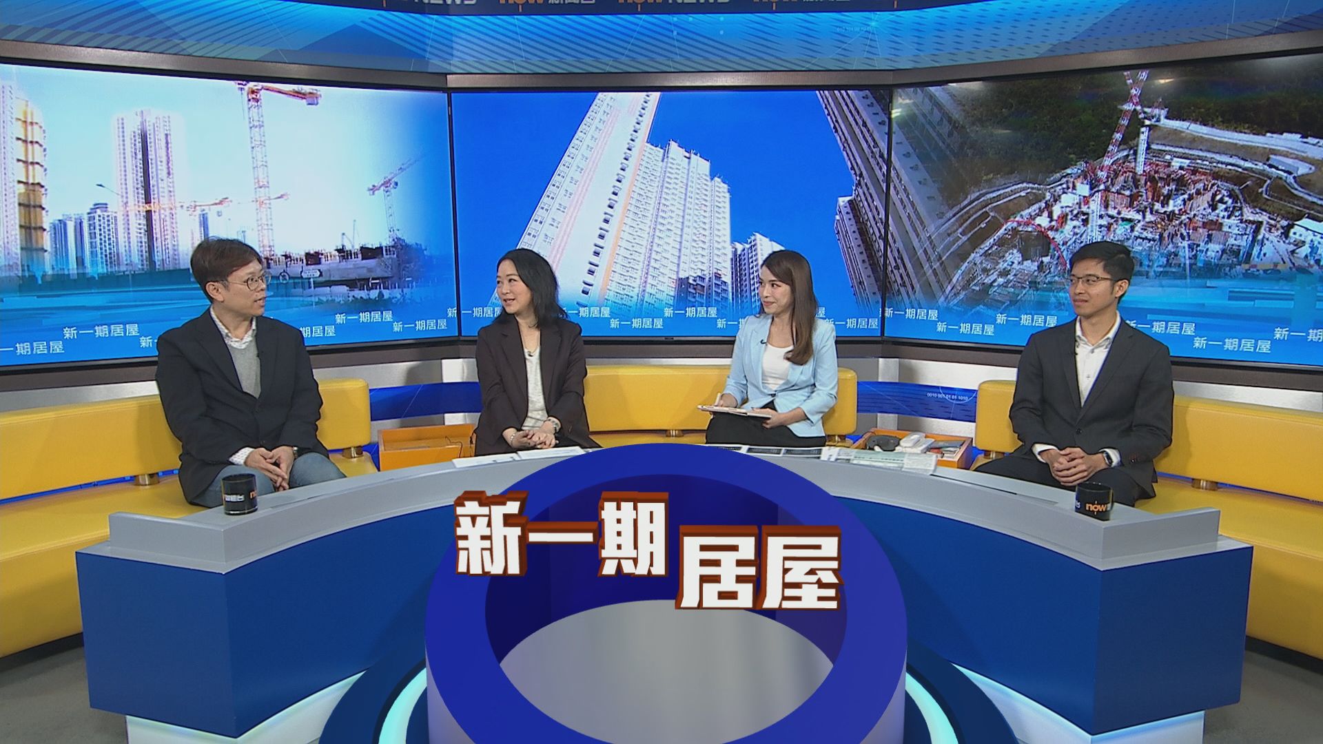 時事全方位｜新一期居屋明年推出(一)
