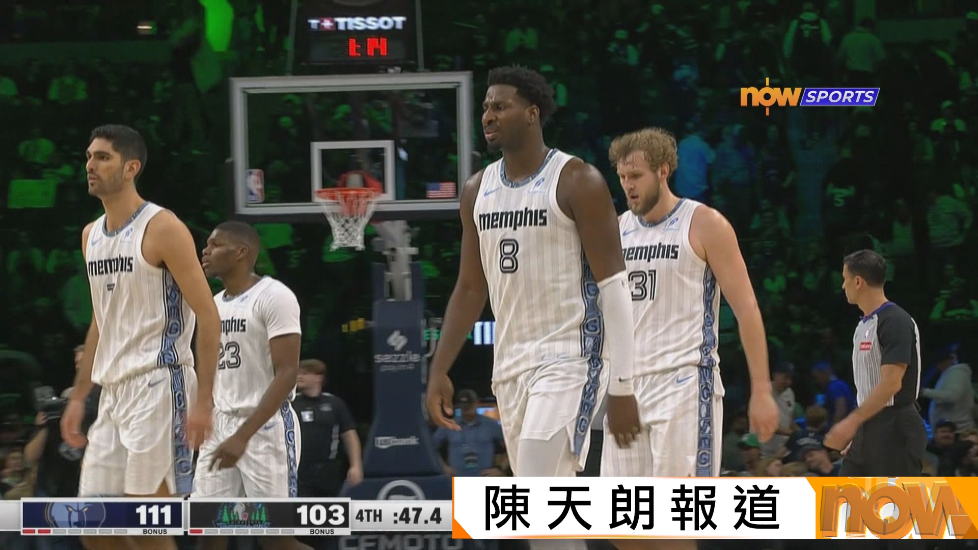 NBA　灰熊 116:110 木狼