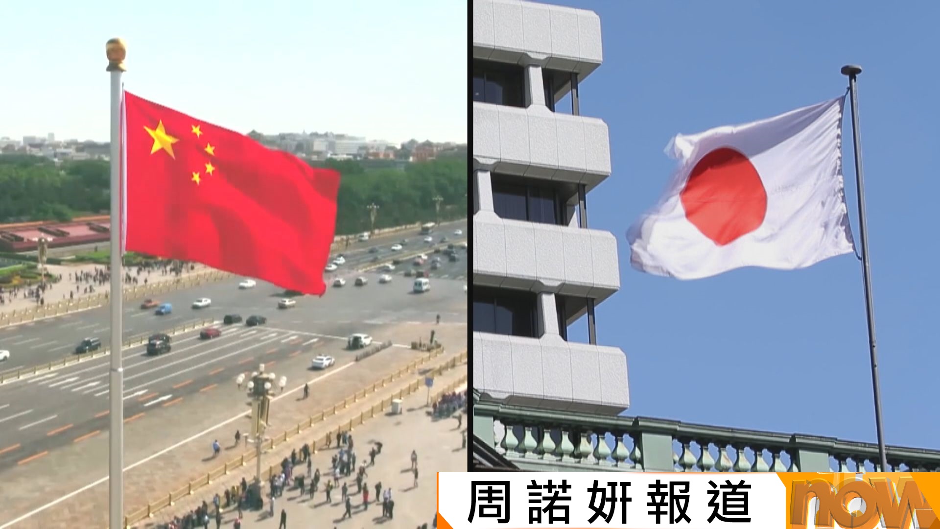 日媒：中國留學生申請取消赴日案例增加