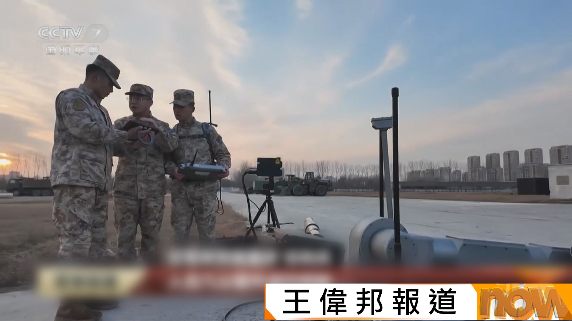 解放軍首創遠程激光排彈系統　三公里外排除未爆彈「指哪打哪」