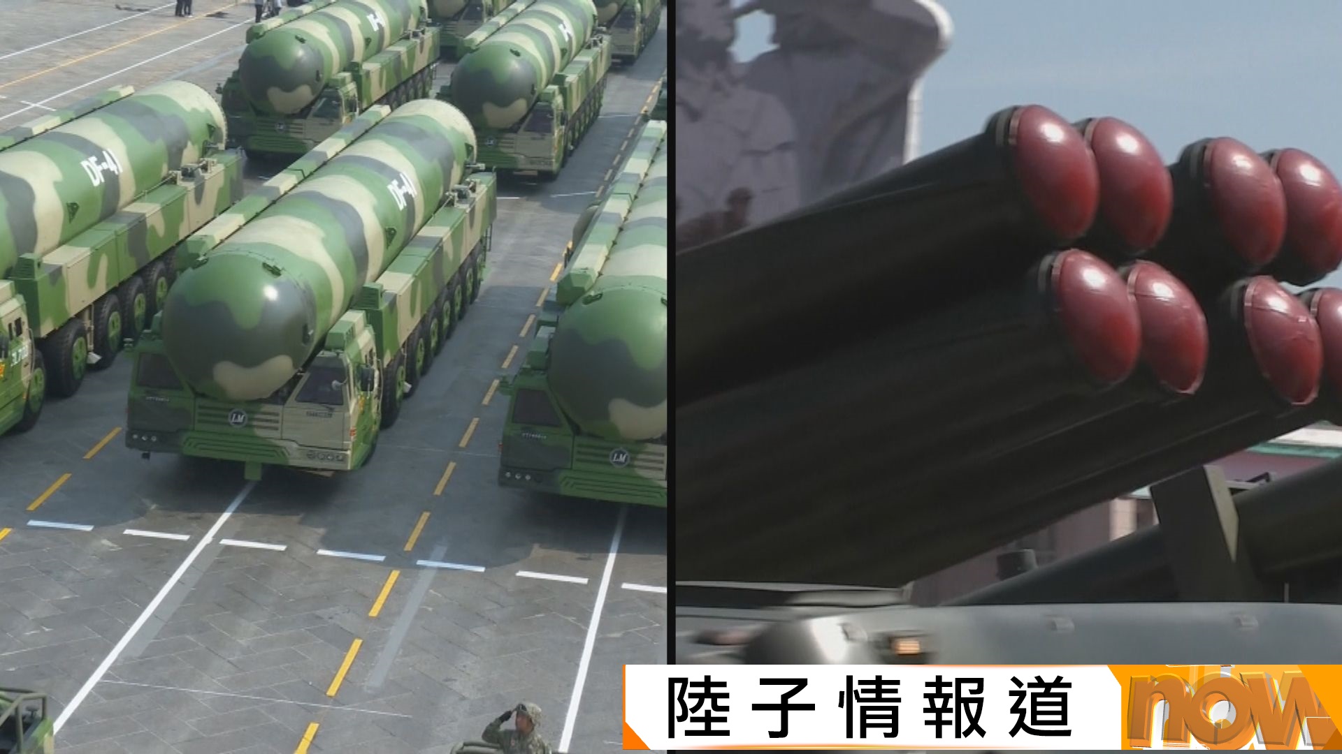 日本首相官邸官員向傳媒稱「日本應擁有核武」　中方斥日本右翼復活軍國主義野心膨脹