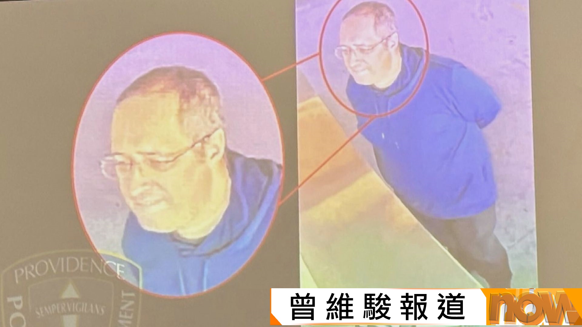 美國布朗大學槍擊案疑犯死亡　疑涉MIT教授被殺案