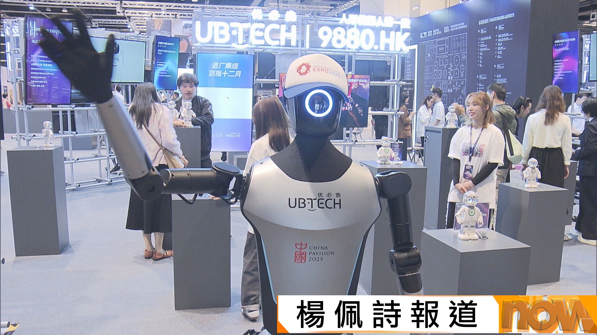 人形機械人自主換電　研發公司探討引入香港應用在河套、北都等微型工廠