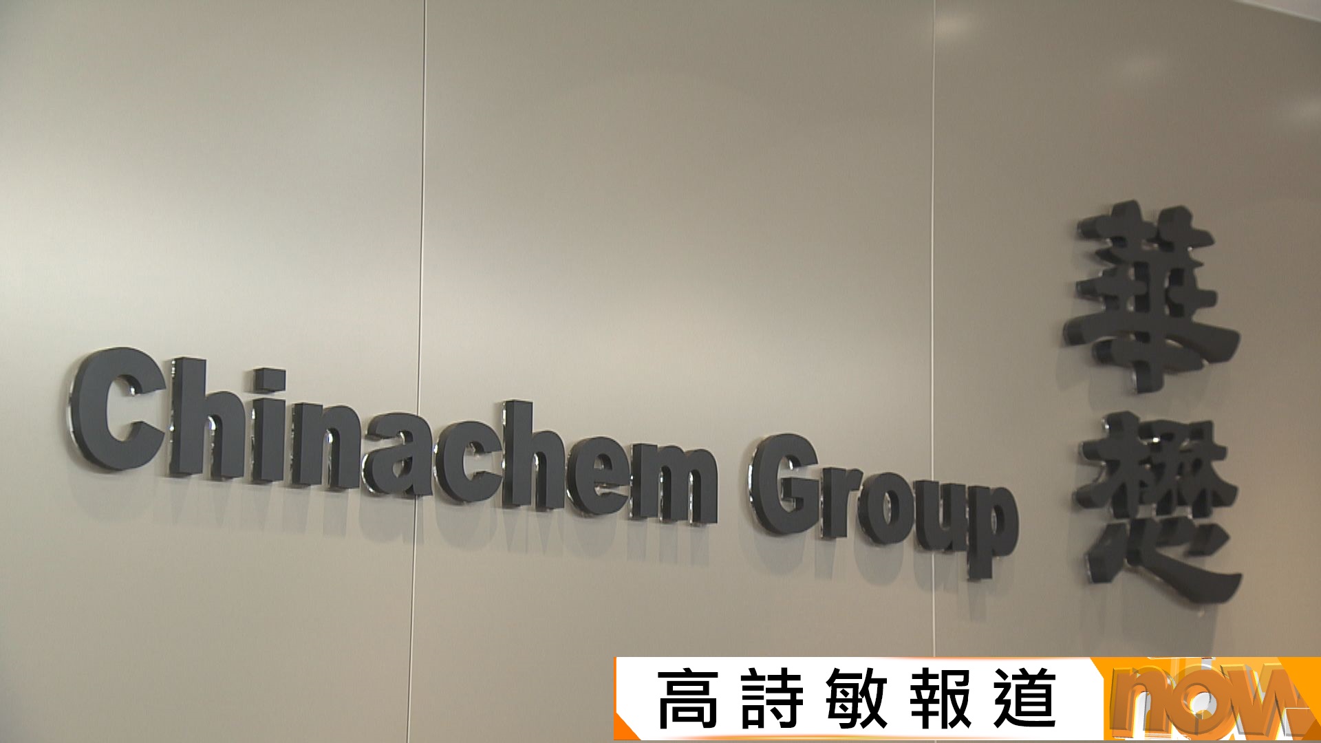 宏福苑五級火災｜消息指法團仍有一千萬營運基金及七千萬維修基金　政府介入委任臨時管理人　防止管理公司動用法團資金