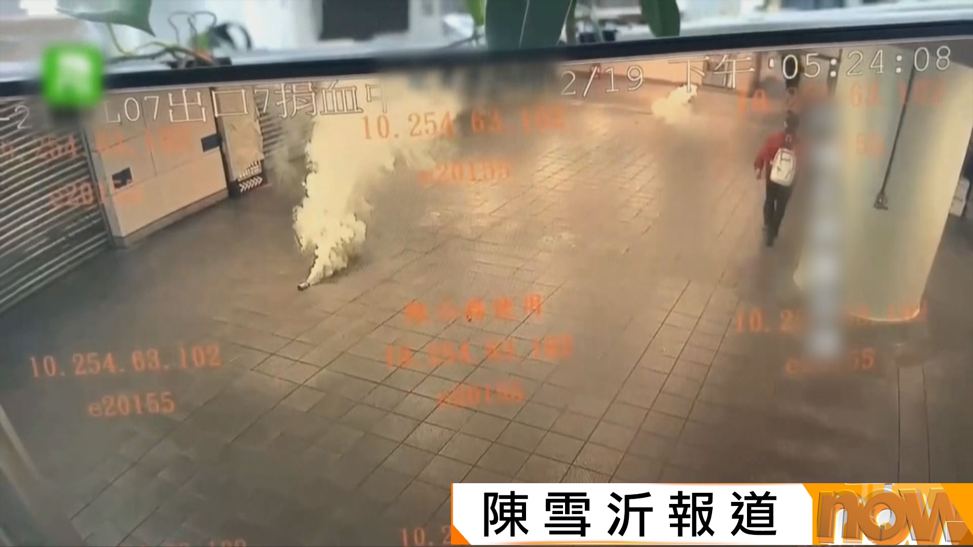 台北隨機傷人案｜通緝犯擲煙霧彈、斬傷多人後墮樓身亡　全台交通樞紐高度戒備