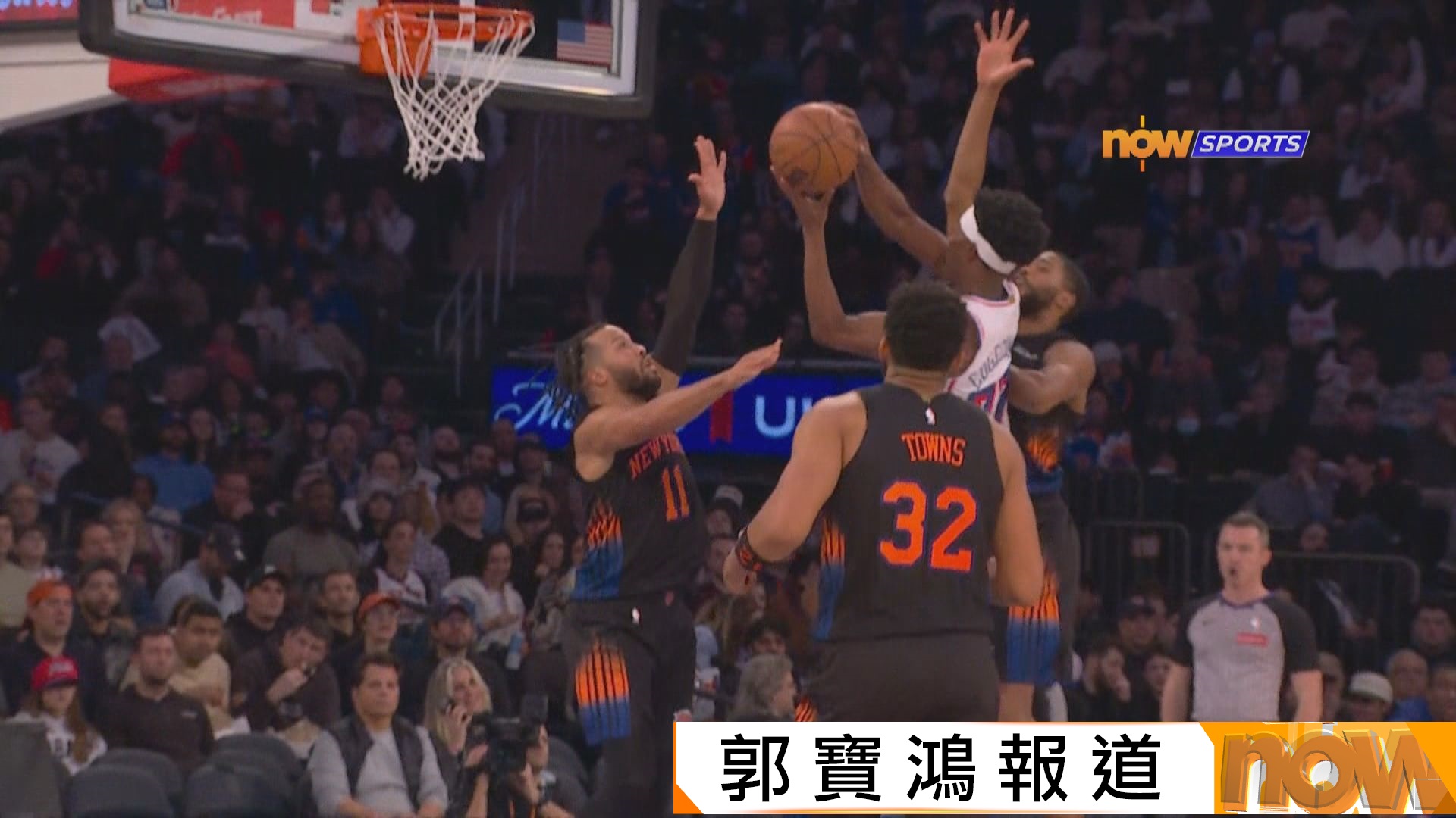 NBA　七六人 116:107 紐約人