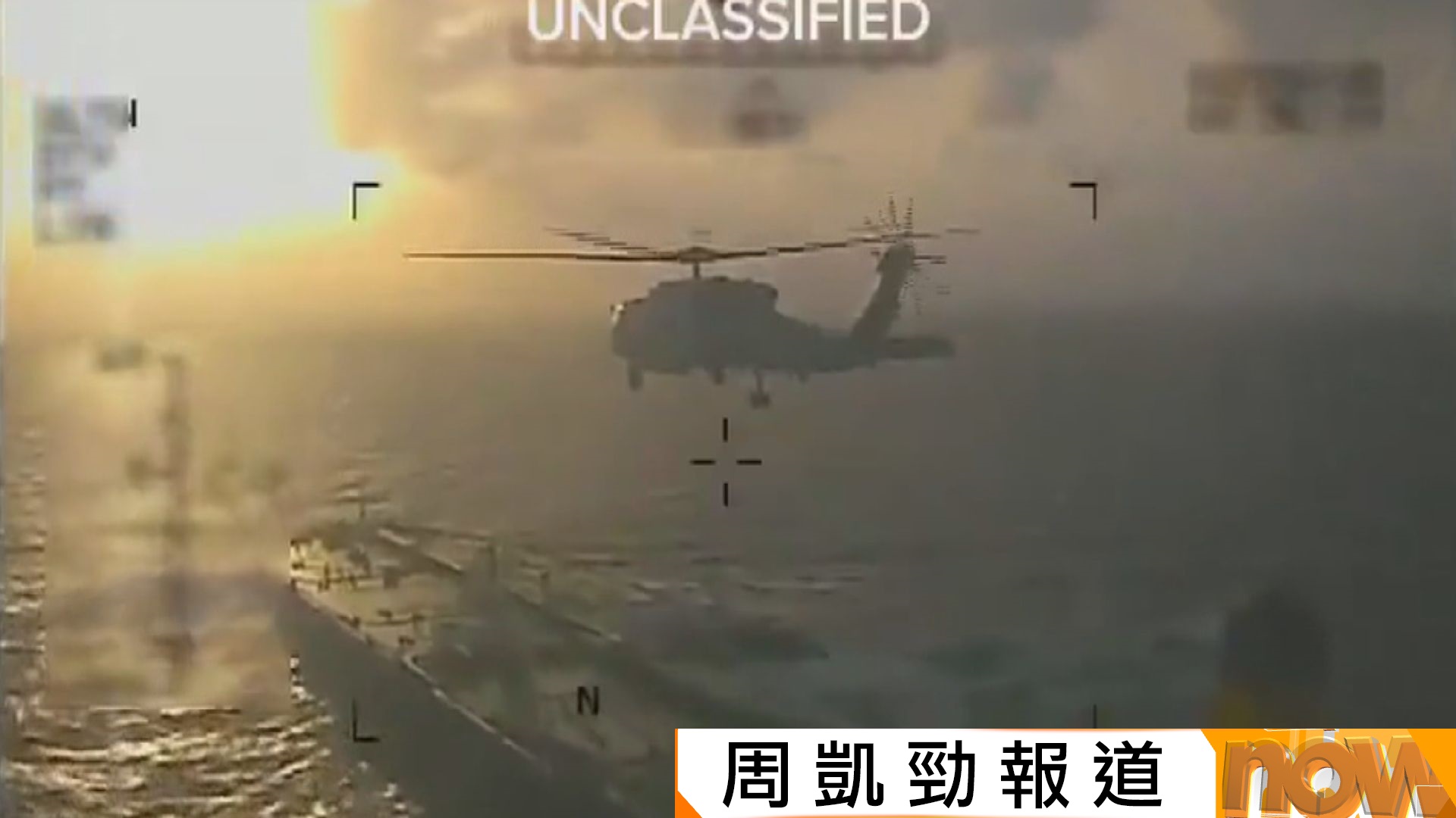 美國再於委內瑞拉對出海域扣押油輪　兩星期內第二次　委內瑞拉譴責事件　稱將向聯合國安理會投訴