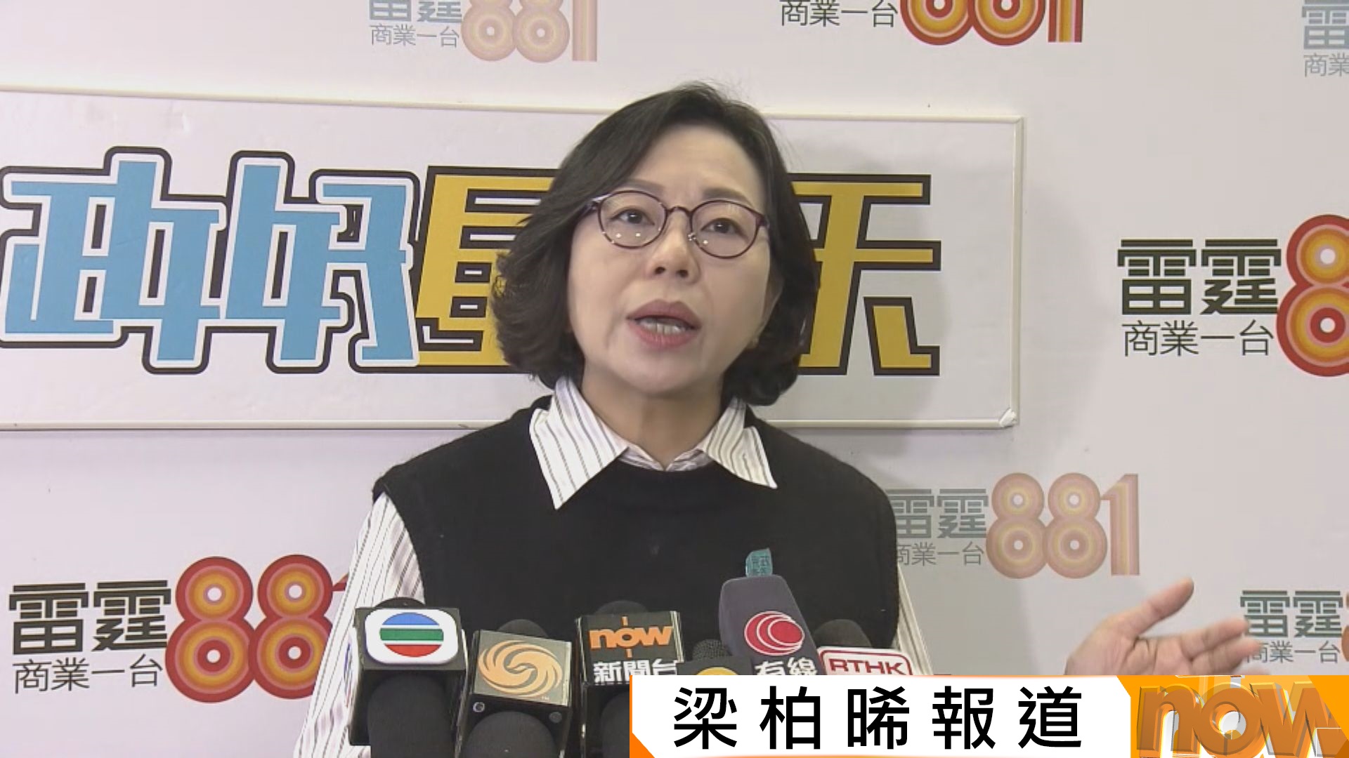 政府申請解散宏福苑法團管委會　麥美娟：不會剝奪業主權力