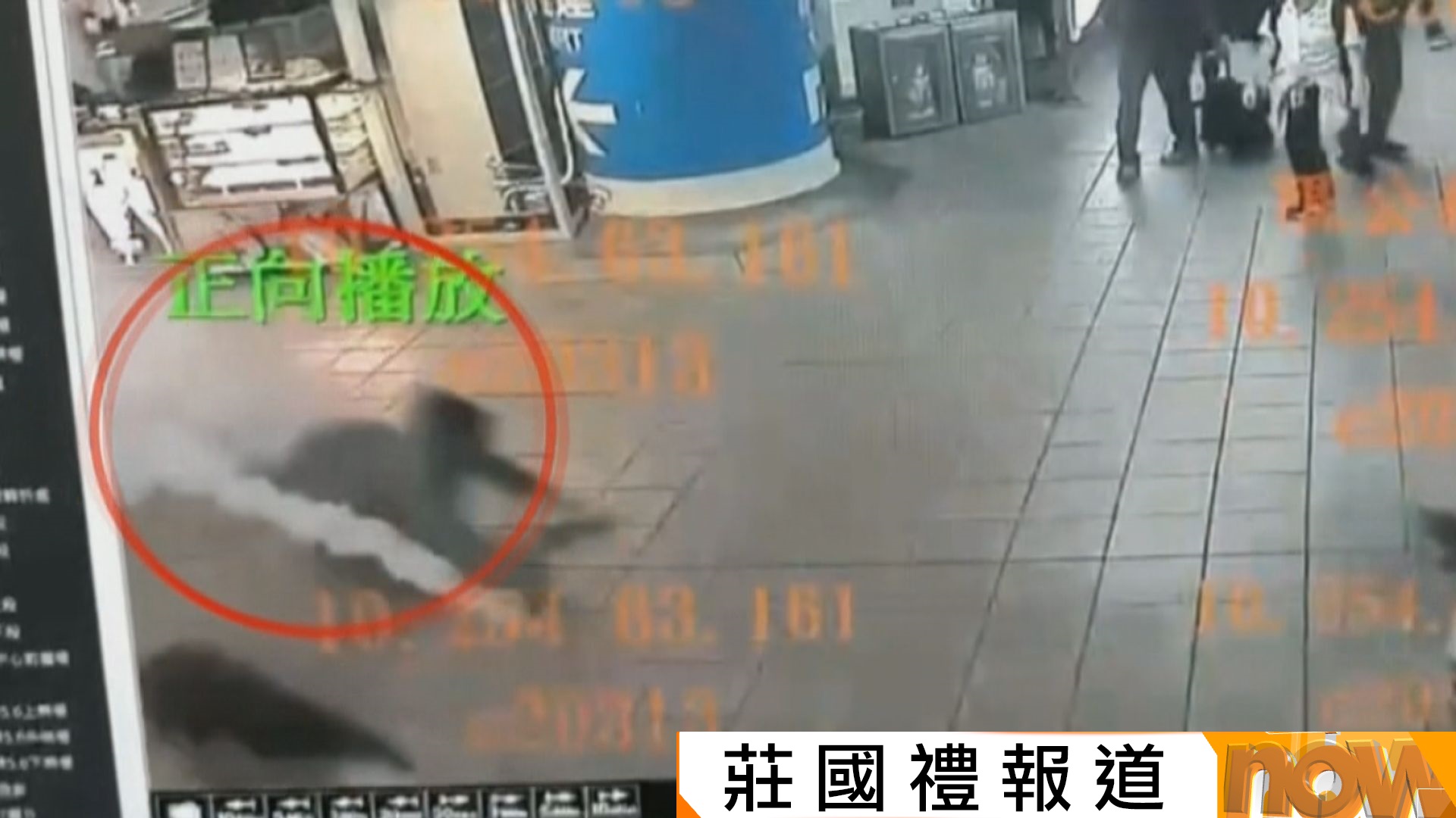 台北隨機傷人案｜被刺死途人阻疑兇擲更多汽油彈　台北車站多個閉路電視故障誤追查時機