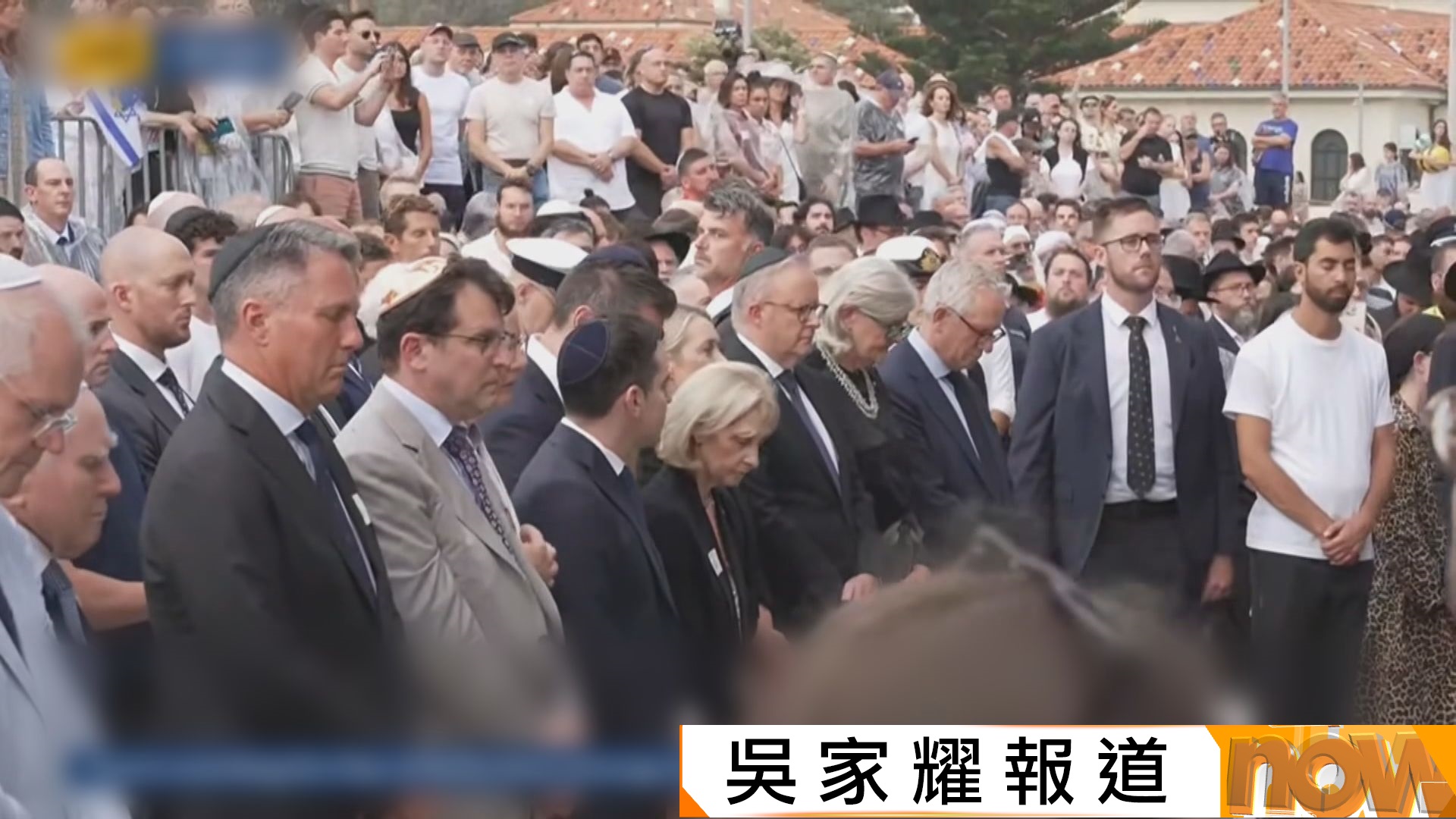 悉尼邦迪海灘恐襲發生一星期　澳洲舉行全國哀悼