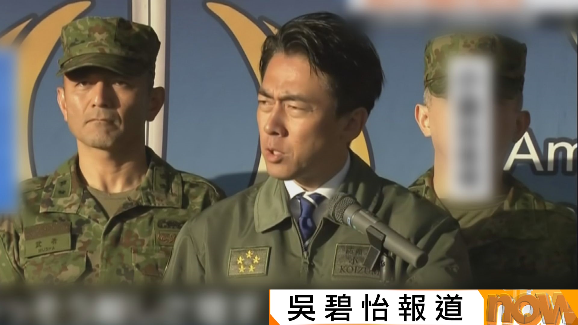 日本防衛大臣小泉進次郎視察長崎　稱會強化西南諸島防衛
