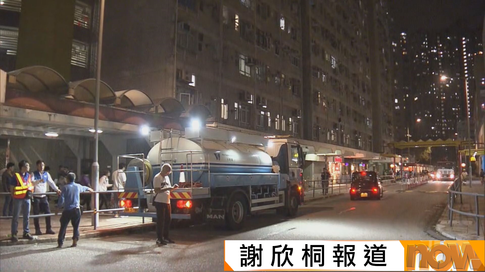 上水食水管爆裂　至凌晨一時半恢復供水