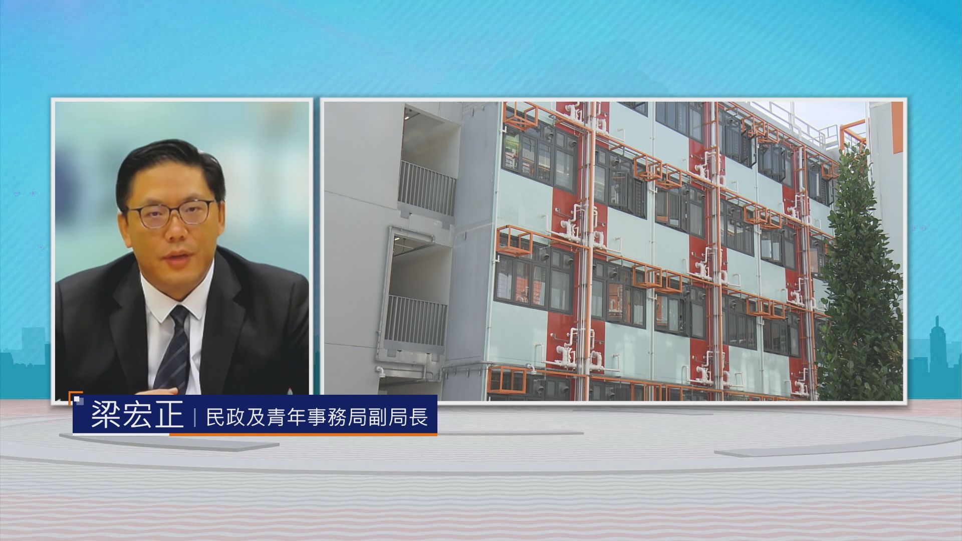 時事全方位｜政府入稟解散宏福苑法團管委會(二)