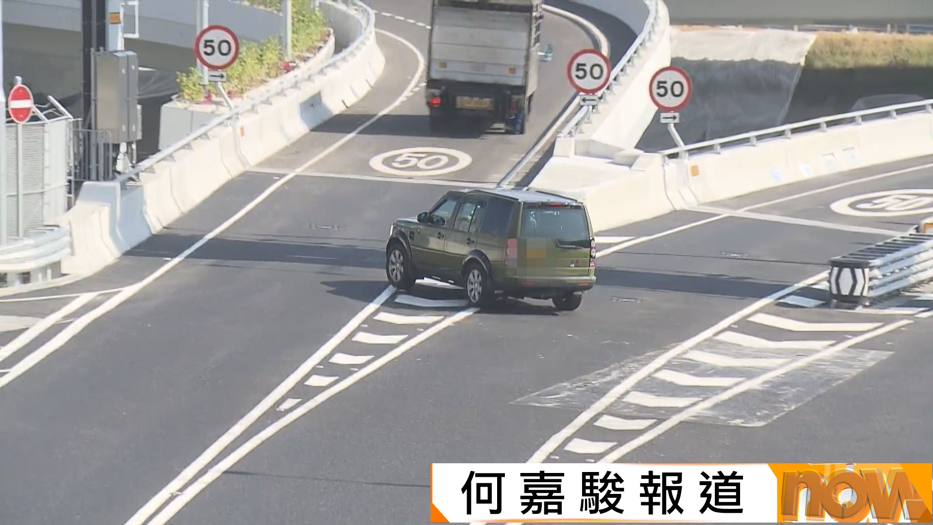 中九龍繞道通車｜亂切線險象環生　當局增標記提醒盡早選定行車線