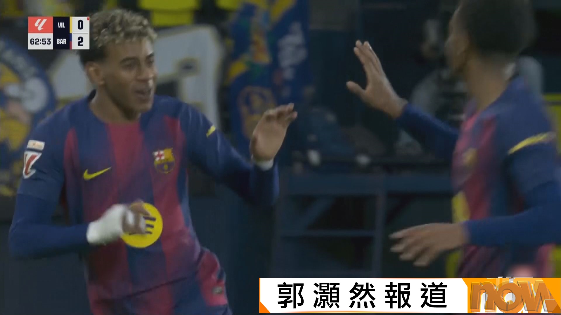 西甲　維拉利爾 0:2 巴塞羅那