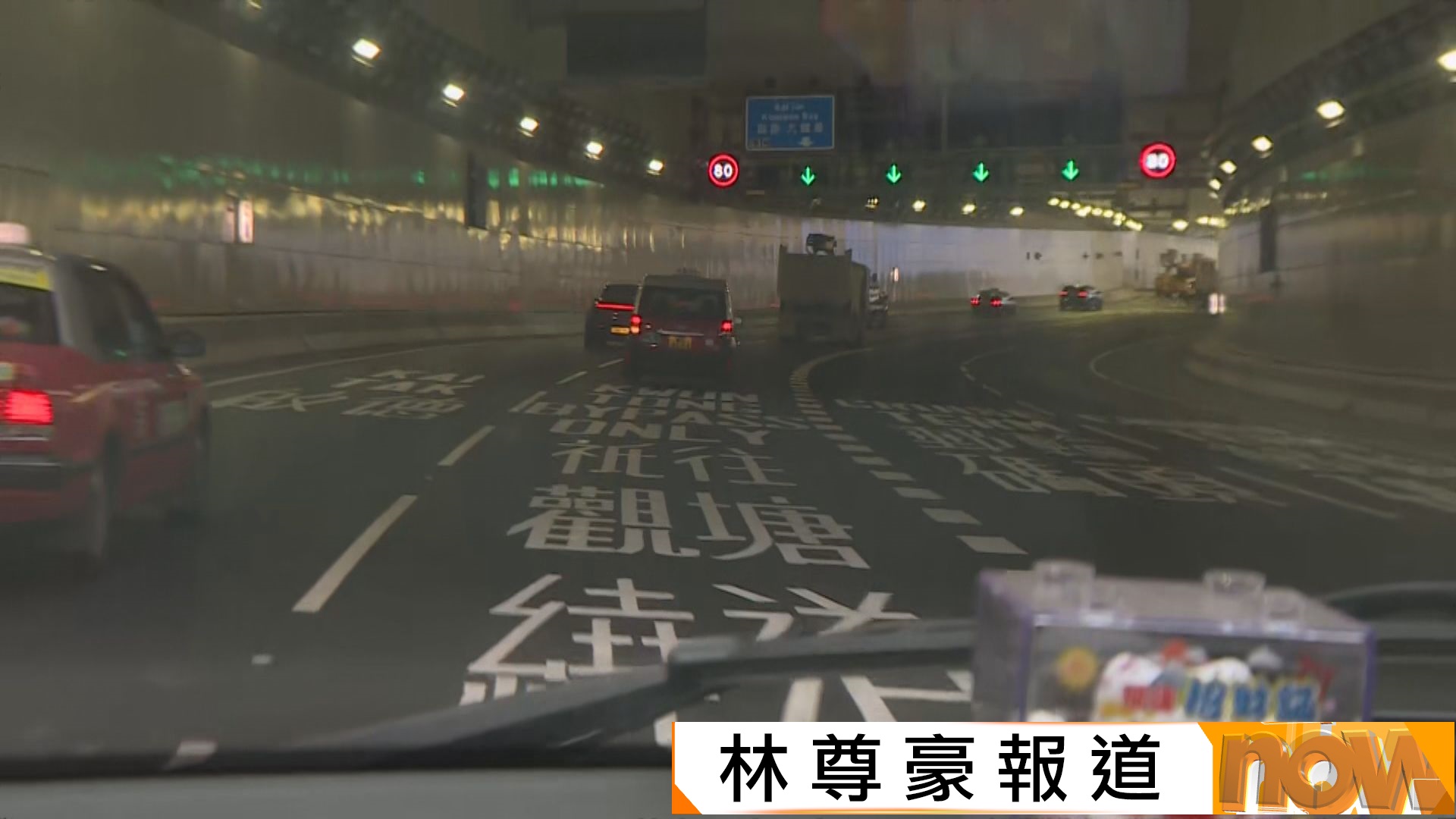 中九龍繞道通車｜啟德出口再有司機違規切線　管道內加畫標記提示