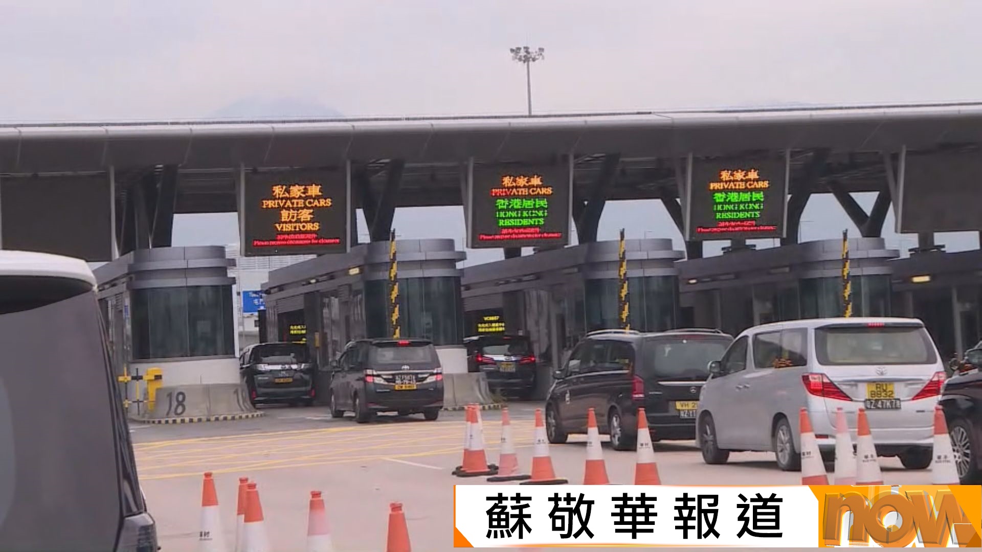 粵車南下｜車主感謝老闆及妻子允放假來港放縱　擬鹿頸「跑山」感受經典港產片場景