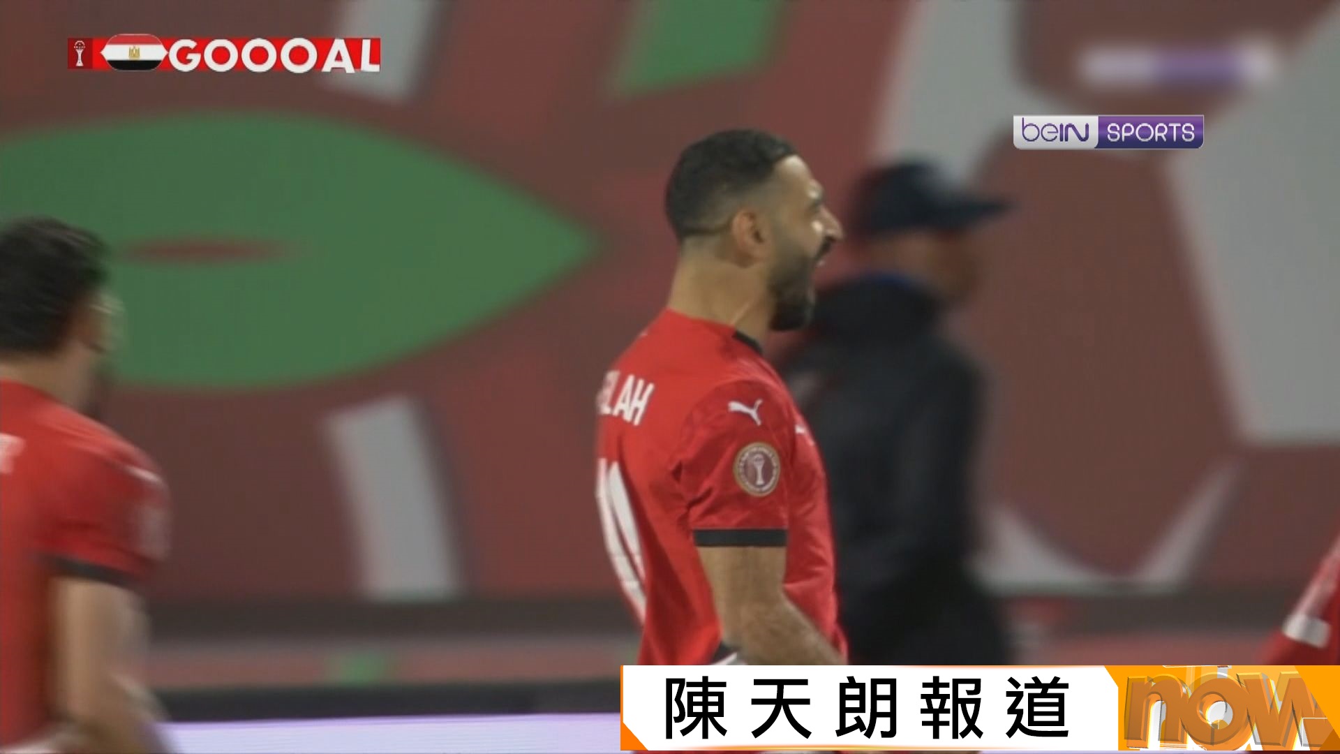 非洲盃B組｜馬莫殊沙拿各建一功　埃及反勝津巴布韋2比1