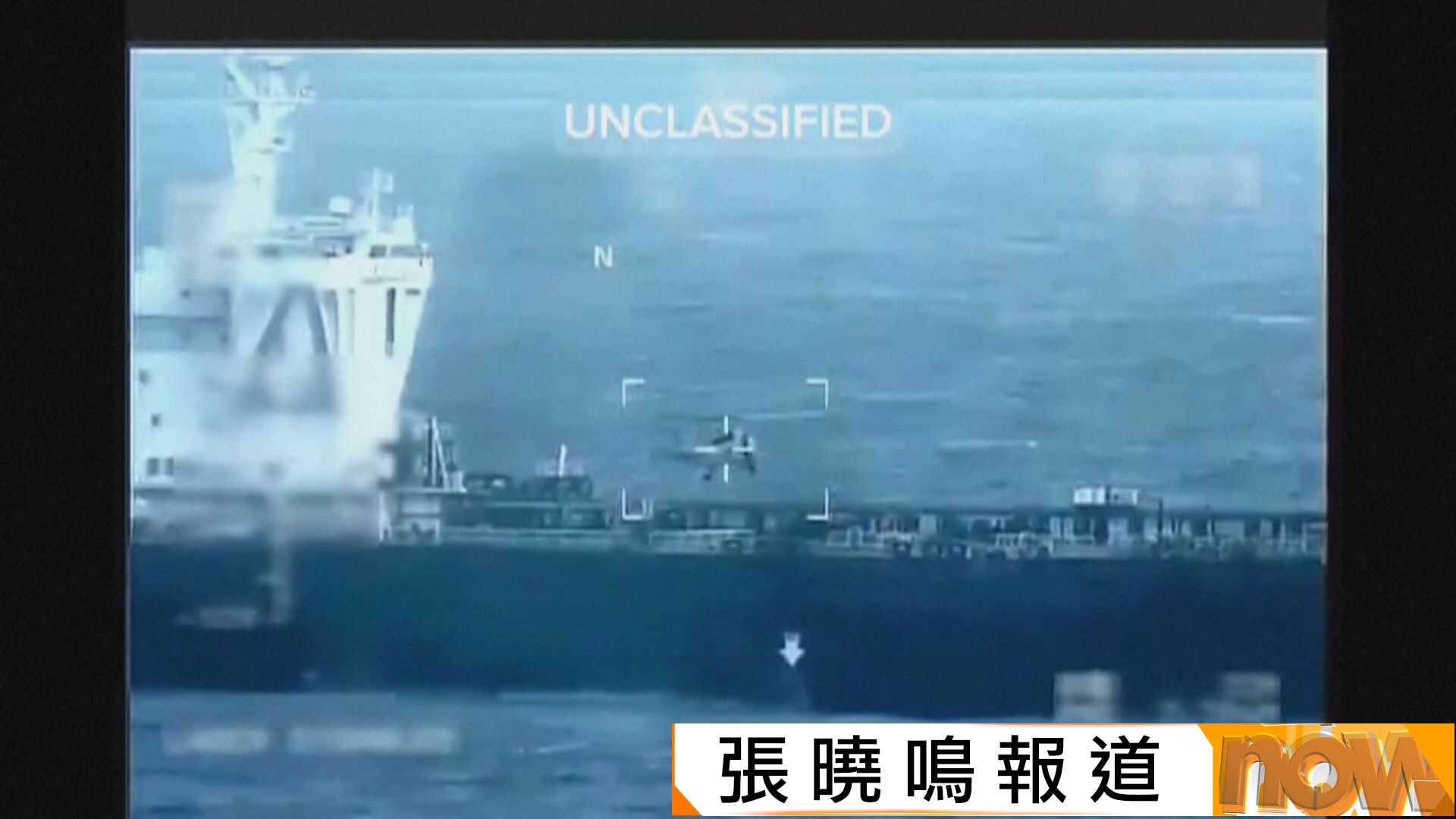 美委關係緊張｜特朗普：馬杜羅下台是明智之舉　馬杜羅：特朗普要管好美國自身問題