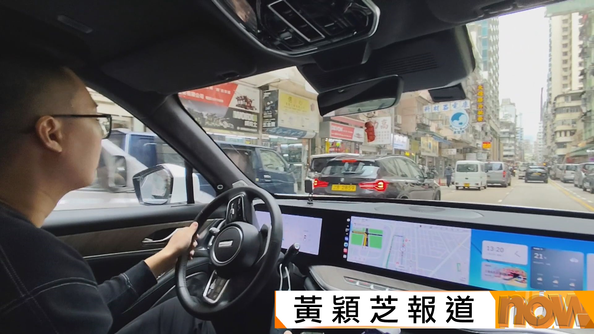 粵車南下｜車主果欄開餐泊路邊收「牛肉乾」　停車場閘機在右邊需落地付款