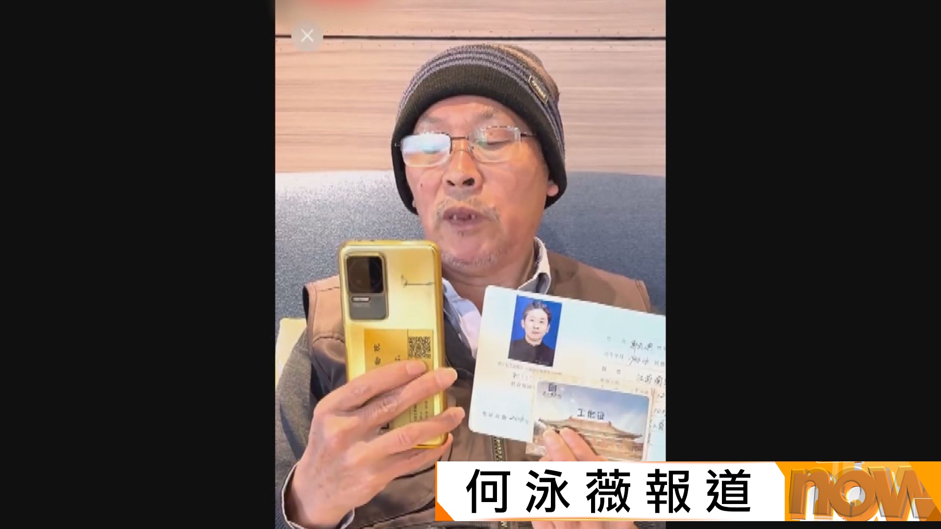 前員工舉報南京博物院前院長盜走數以千計國寶　國家文物局調查