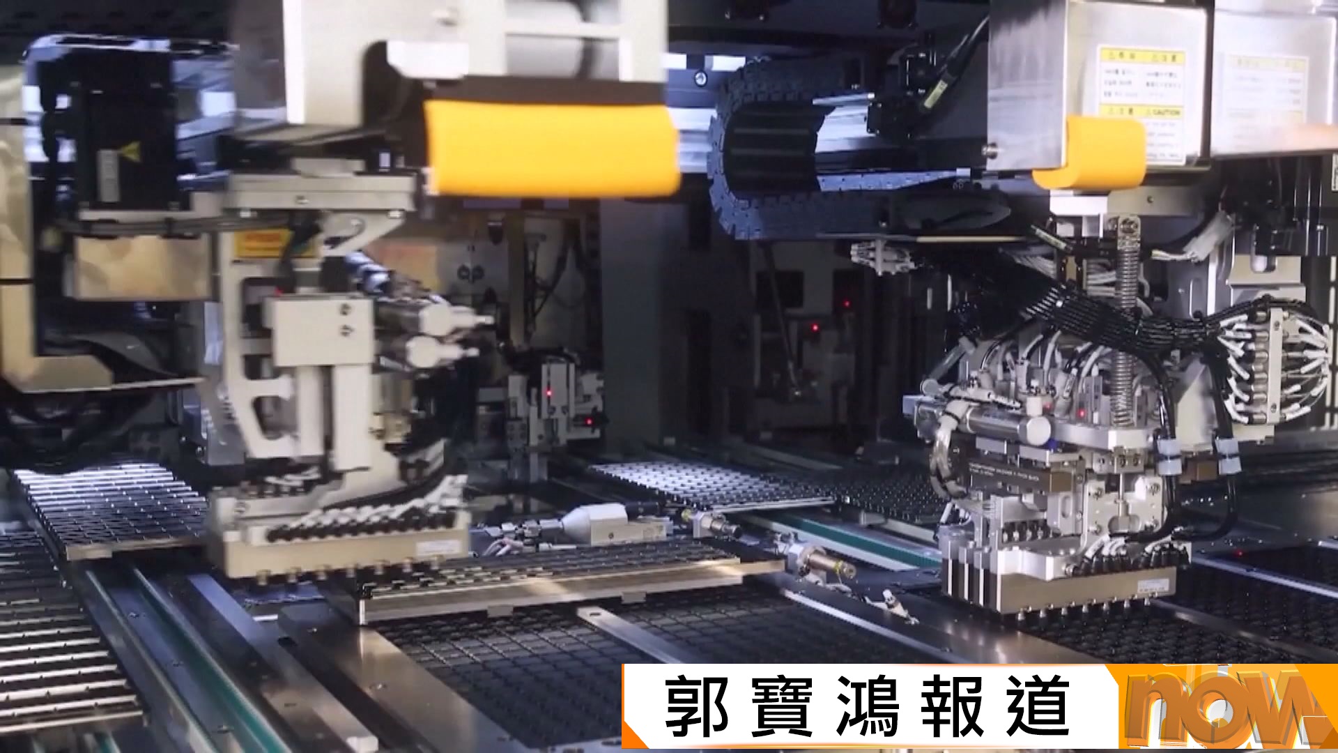 美國宣布將在2027年對中國製半導體加徵關稅　中方批破壞全球產供鏈