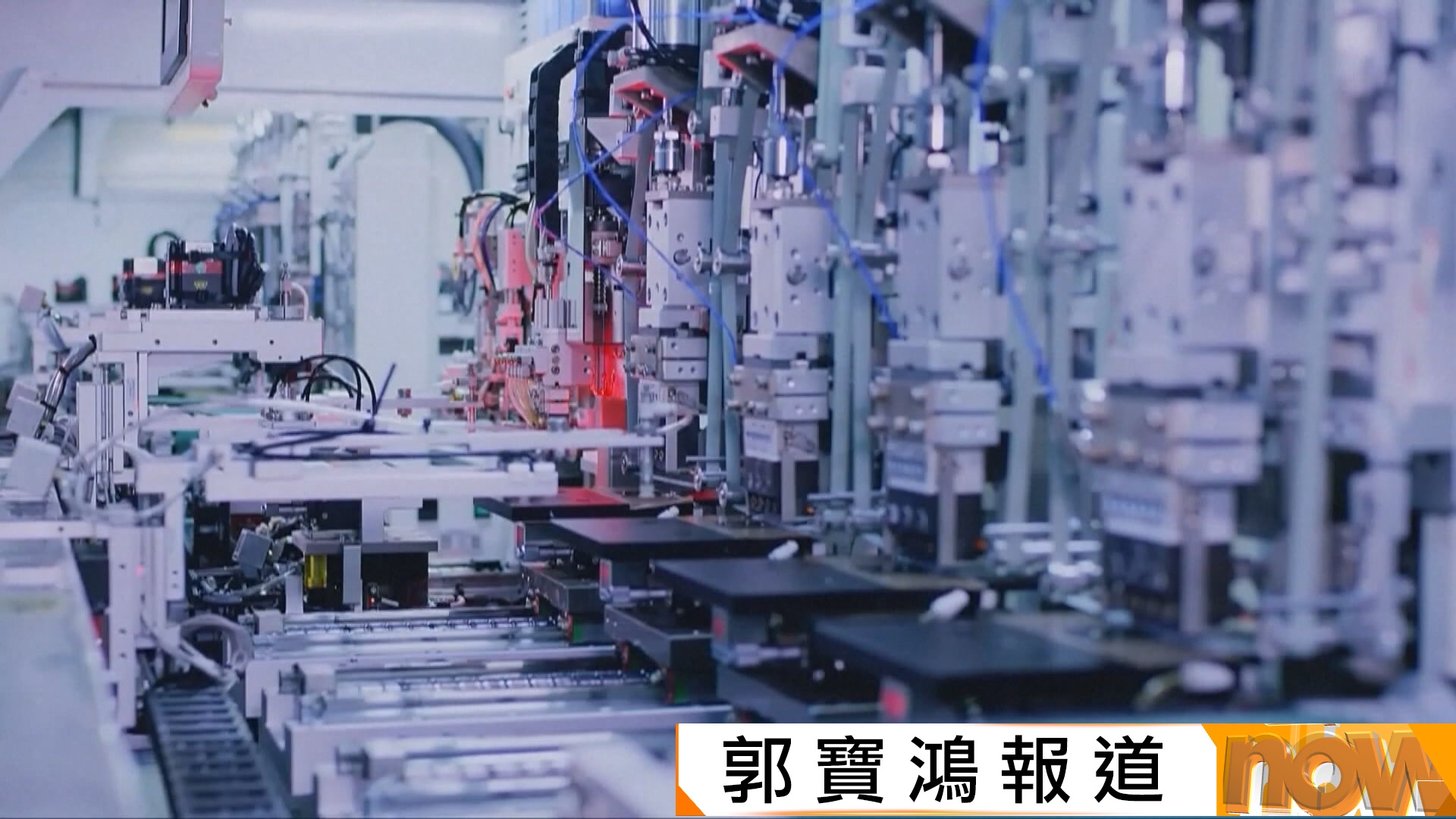 關稅戰｜美國宣布2027年對中國製半導體加徵關稅　外交部：如美方一意孤行必採相應措施