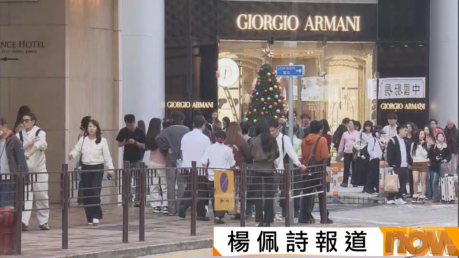 聖誕節市道旺丁不旺財　有業界指港人消費模式改變