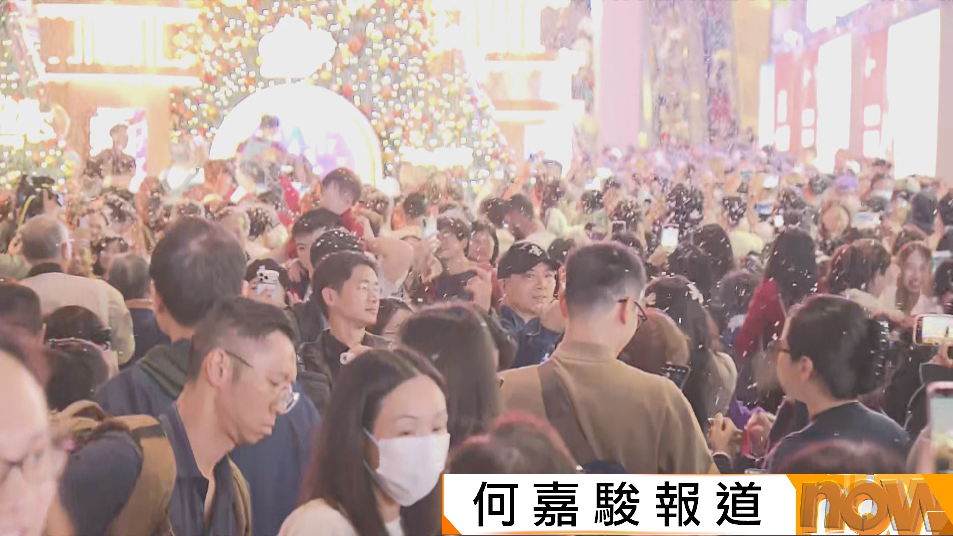 平安夜｜尖沙咀「雪花紛飛」　市民遊客爭相玩雪