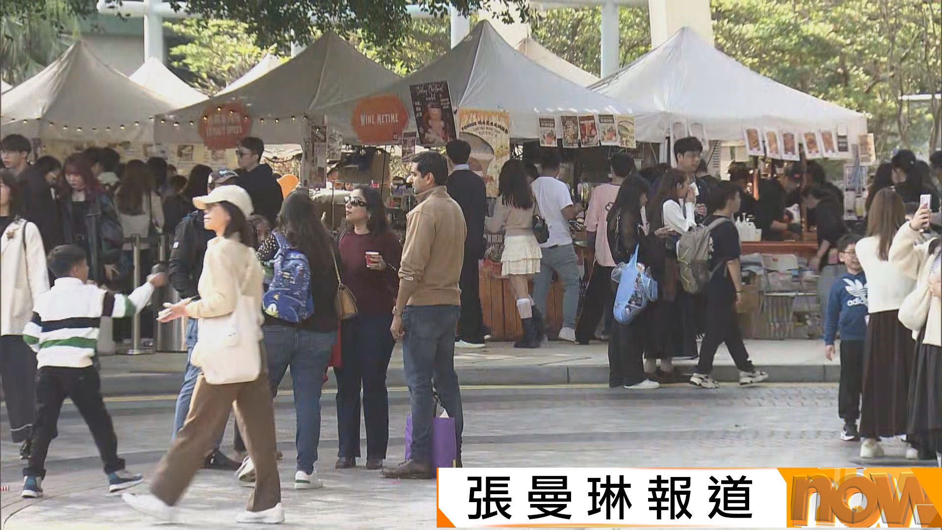 聖誕節｜赤柱聖誕市集吸引不少人到訪　商場推粵車南下車主專屬泊車優惠