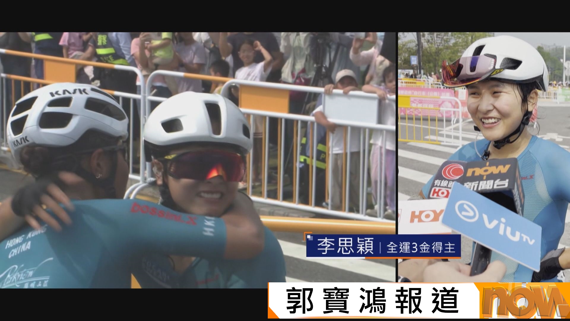 2025體壇大事回顧｜港將全運會及國際賽收穫佳績　屢創經典時刻