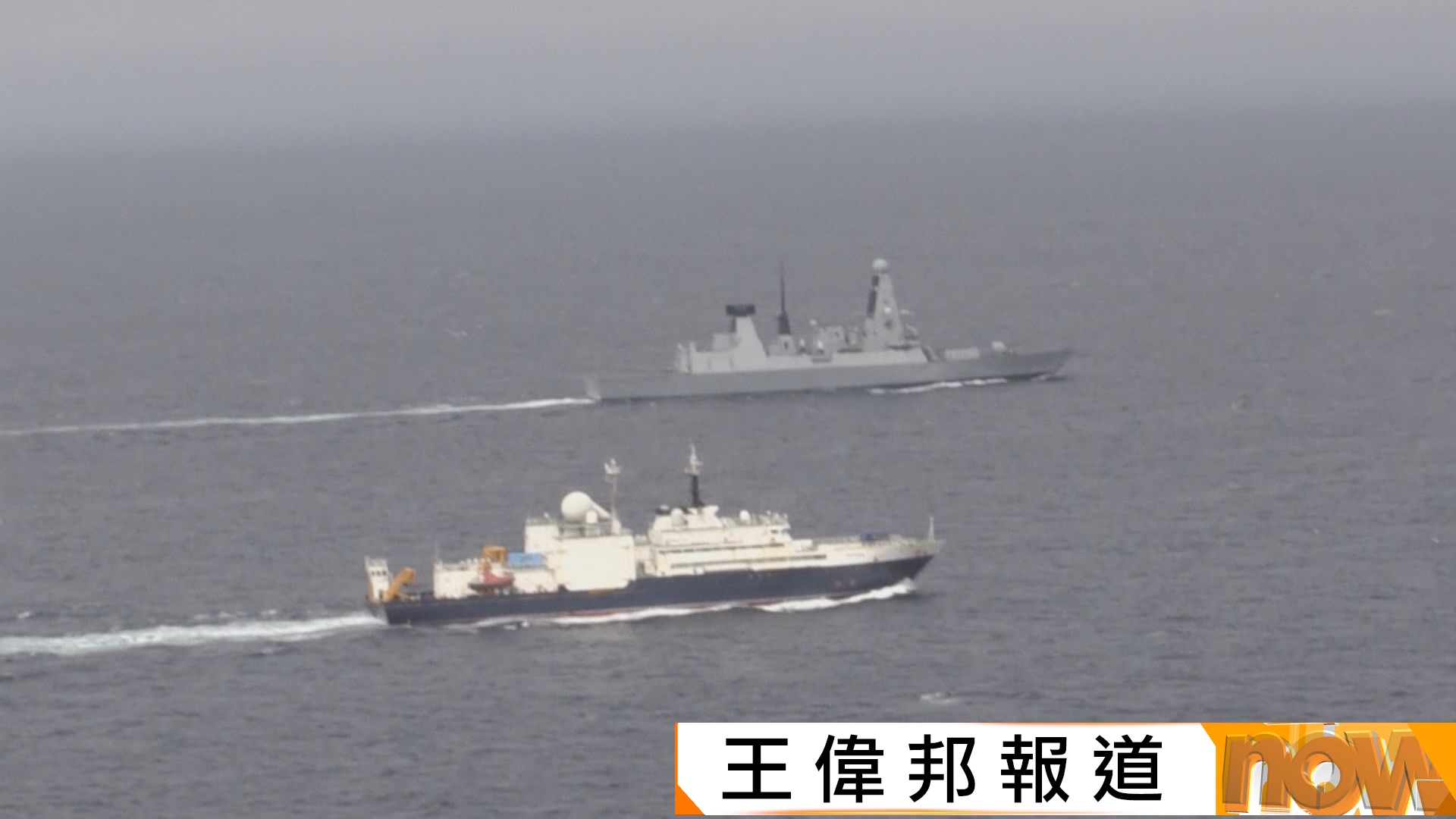 英國公布「大西洋堡壘」計劃　以水下無人艇及AI加強海底防衛