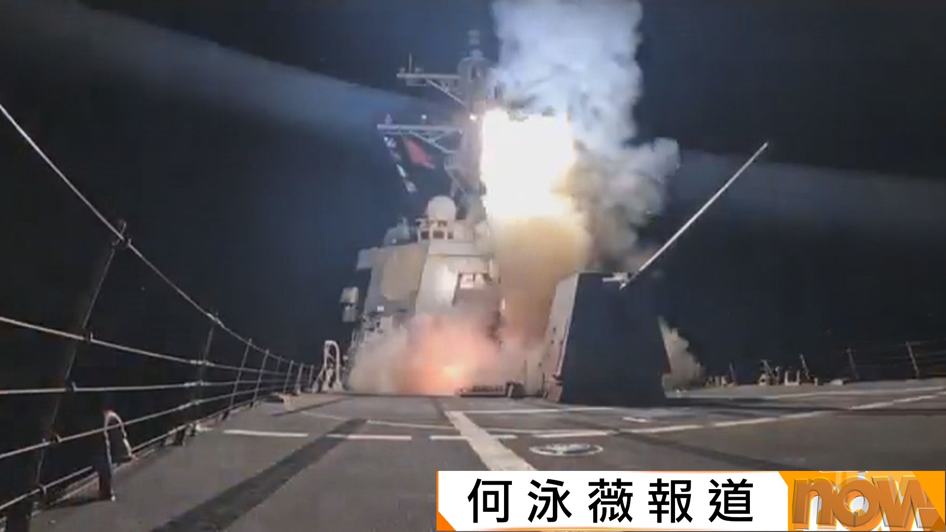 美軍空襲尼日利亞境內伊斯蘭國據點　稱擊斃多人