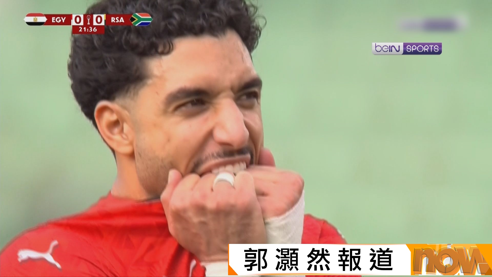 非洲國家盃B組　埃及 1:0 南非