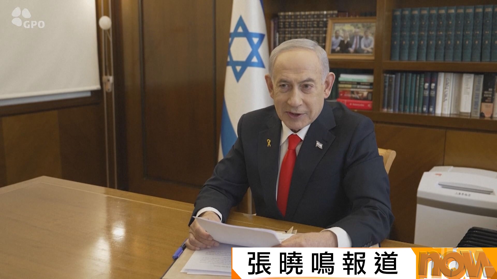 全球首例｜以色列承認索馬里蘭為主權國家