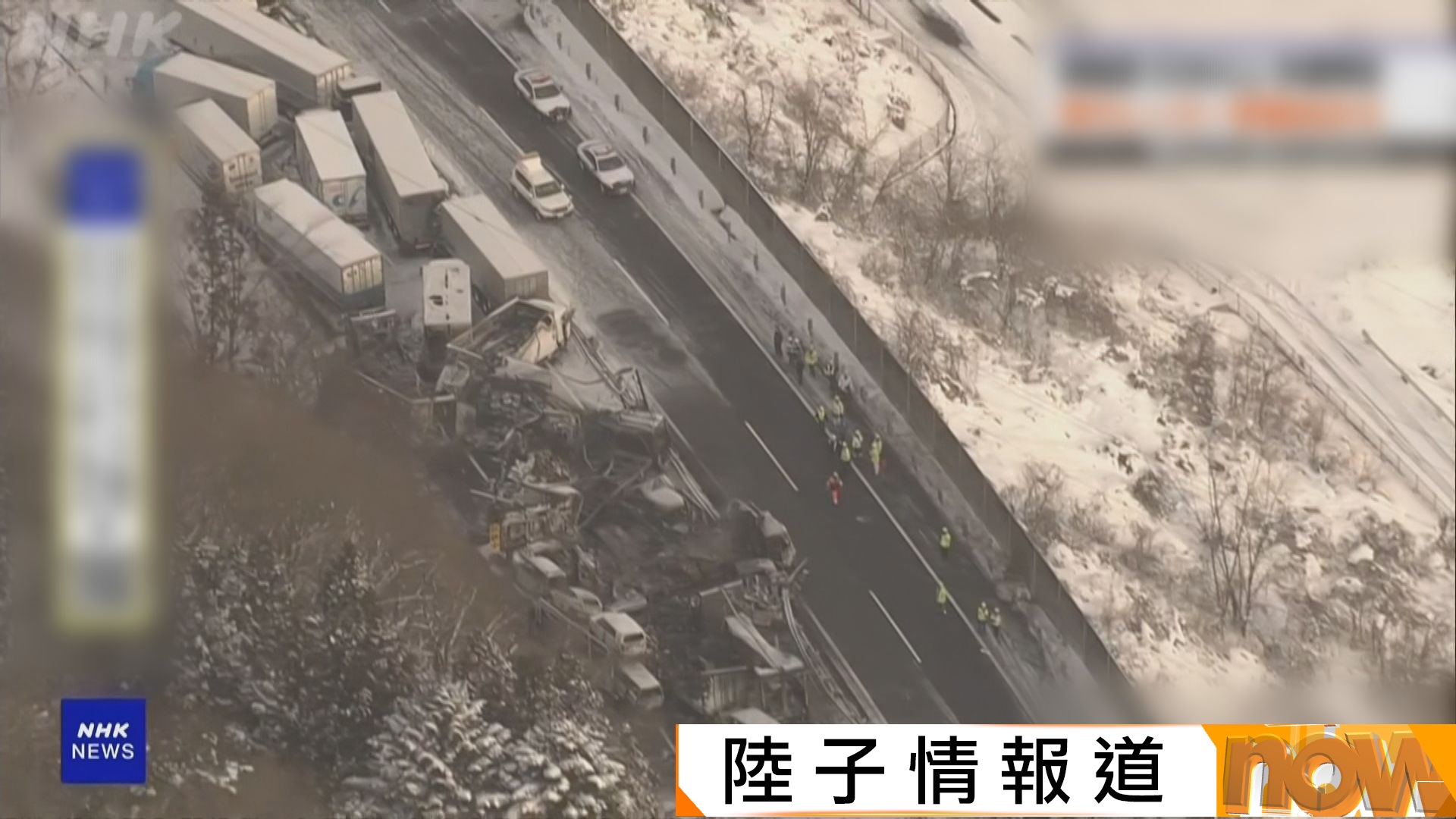 日本群馬縣多車連環相撞波及67車引發大火　釀2死26傷