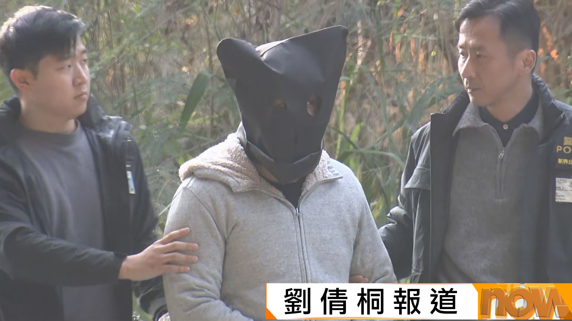 亦園路謀殺案｜多兩人落網　警帶疑犯到場重組案情