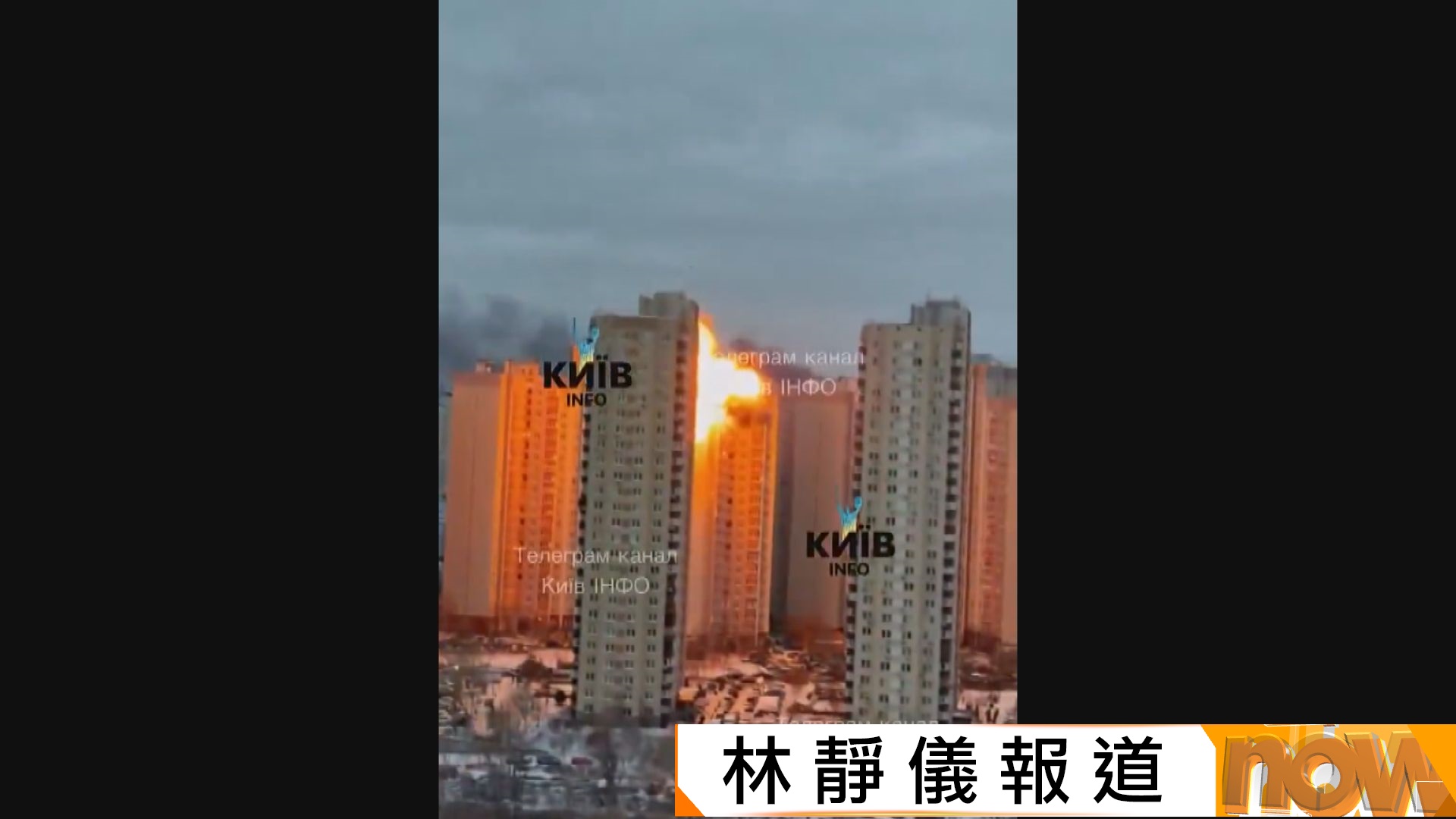 基輔周六再遭俄羅斯空襲　三十多萬戶居民嚴寒下停電斷暖氣