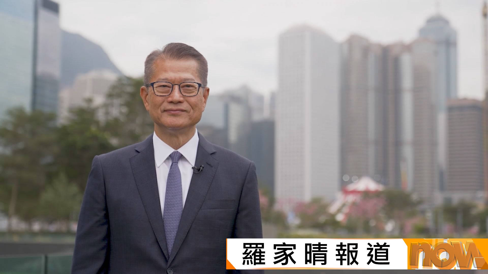 陳茂波料本港今年經濟增長3.2%　高度警惕防範「黑天鵝」「灰犀牛」